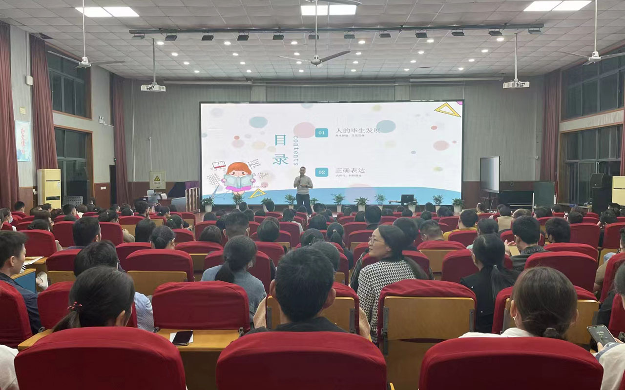 城固雅戈尔小学