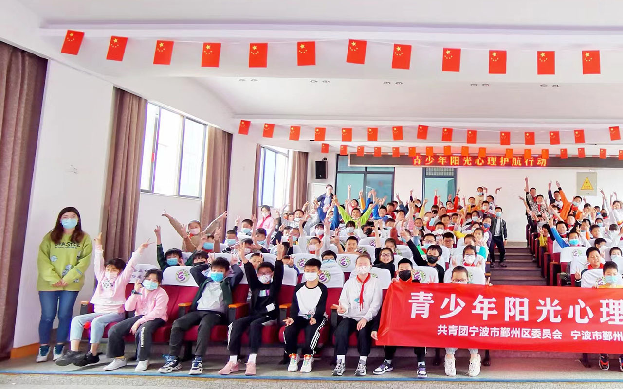 城固青少年阳光护航